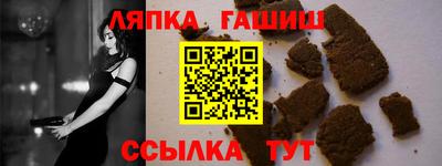 прущая мука Рыбинск