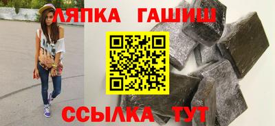 каннабис Рузаевка