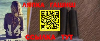 каннабис Рузаевка