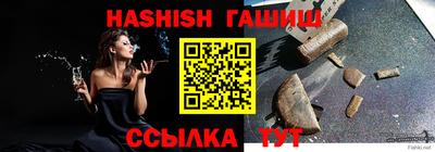 каннабис Рузаевка
