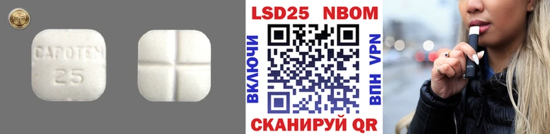 LSD-25 экстази ecstasy  Шарыпово 