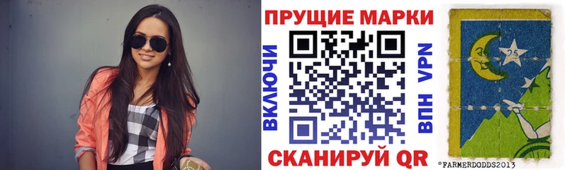 mega зеркало  купить закладку  Шарыпово  Марки 25I-NBOMe 1,8мг 
