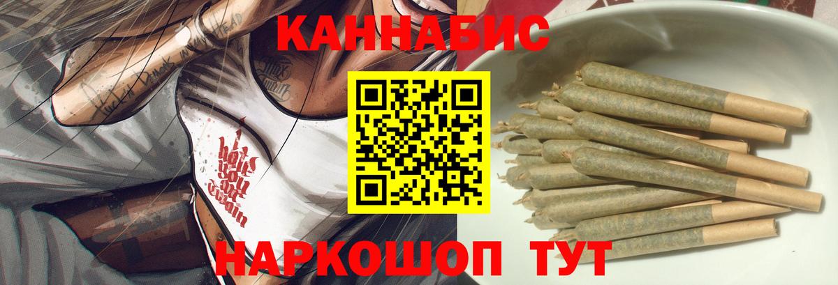 Шарыпово  МАРИХУАНА ГИДРОПОН  Вход с VPN  Конопля THC 21%  Бошки марихуана OG Kush 